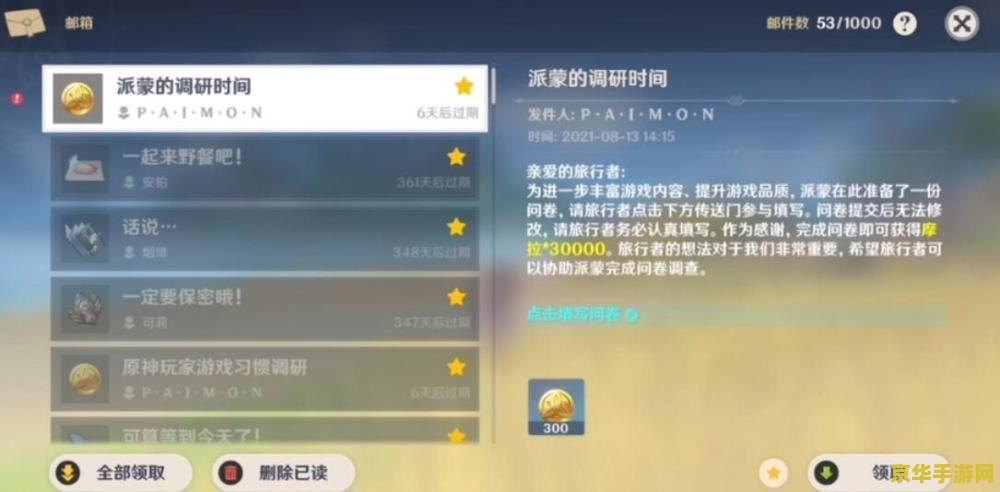 暗黑破坏神3加速器- 提升游戏体验，畅享无限战斗快感