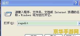 原神为什么不能下c盘