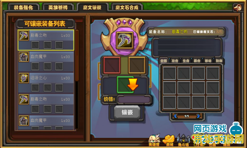 使命召唤6通关存档 使命召唤6：现代战争2通关存档
