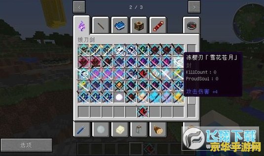 我的世界1.7.10：游戏玩法与特性的深度解析