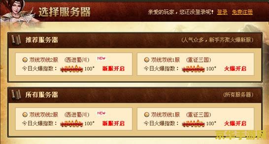 原神账号通行证官网入口