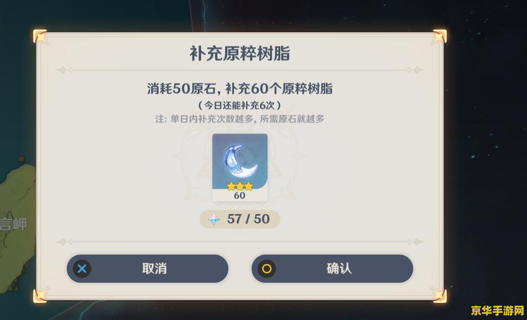 原神账号通行证官网入口