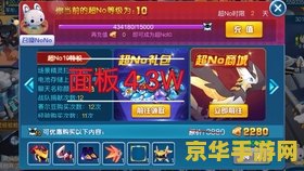 赛尔号墨杜萨：游戏中的经典角色