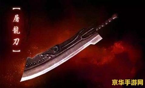 DNF波罗丁的证物：游戏内的重要道具和其背后的故事