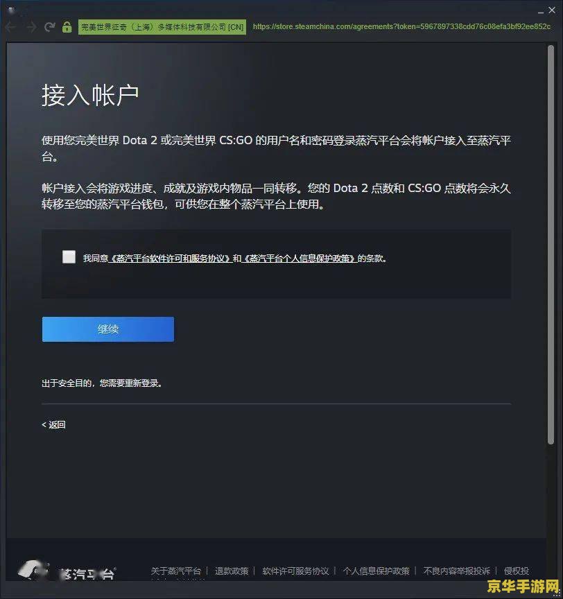 dota2连接不上：问题分析与解决方案