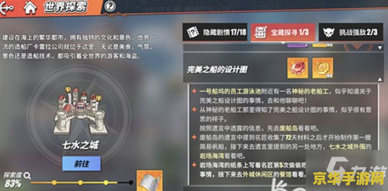 英雄联盟S12模拟器连接——探索游戏与模拟器的完美结合