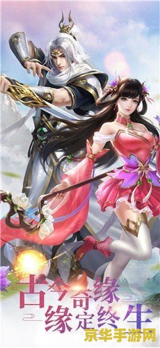 原神魔偶剑鬼：游戏中的重要战斗系统与角色设定