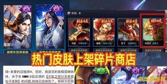 王者荣耀荣耀商店多少满