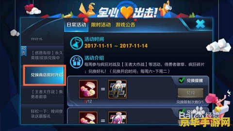 王者荣耀荣耀商店多少满
