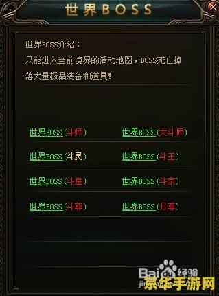二八杠游戏网：探索游戏世界的无限魅力
