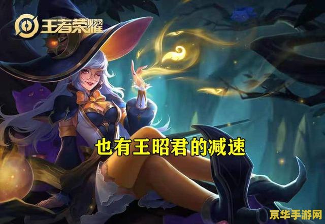 王者荣耀刘邦和鬼谷子多少金币