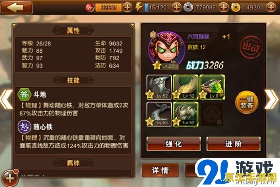 龙之谷收费吗 龙之谷：一次付费，终身享受