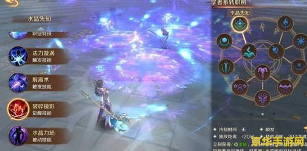 原神法器排行榜：游戏中最强大的法器及其属性分析