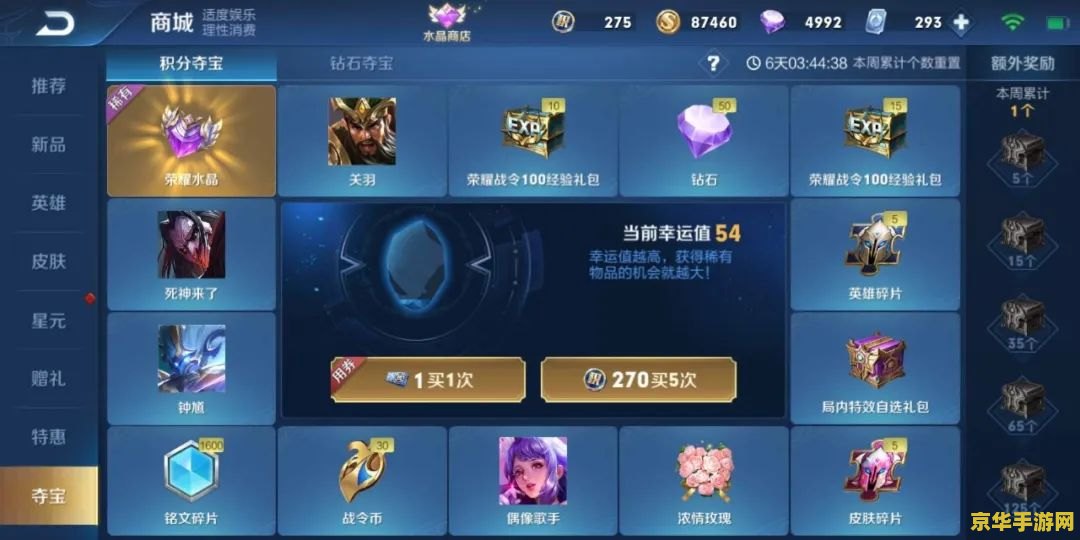 原神哪里的白铁矿和水晶矿多 原神哪里可以找到丰富的白铁矿和水晶矿？