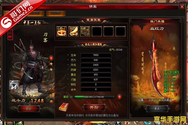 原神开渊下宫任务：游戏攻略与背景解析