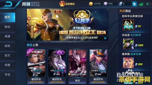 王者荣耀高级vip有多少 王者荣耀高级vip有多少