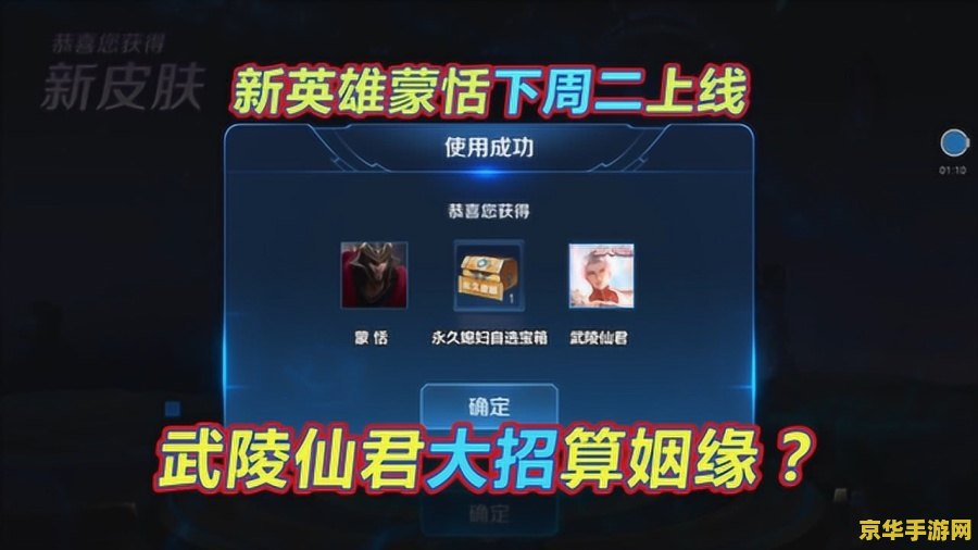 王者荣耀如何知道差多少升级 王者荣耀如何计算差多少升级