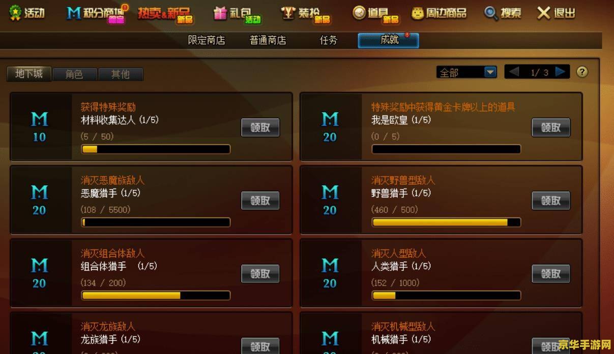 有什么卡可以买王者荣耀点券 王者荣耀点券购买指南**