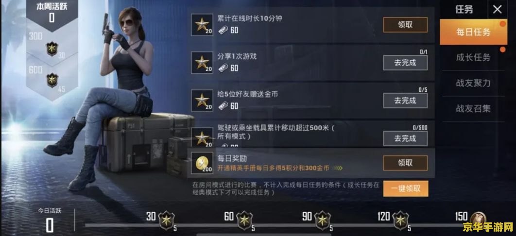 生化危机6修改器 生化危机6修改器：游戏修改的利与弊