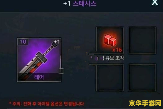王者荣耀韩信KPL皮肤什么画 王者荣耀韩信KPL皮肤背后的艺术之旅