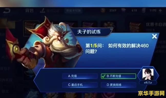 王者荣耀在哪看差多少钱