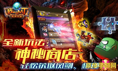 传奇外传名字 传奇外传：英雄崛起