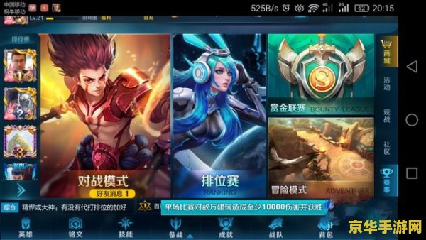 英雄联盟阿狸是什么英雄