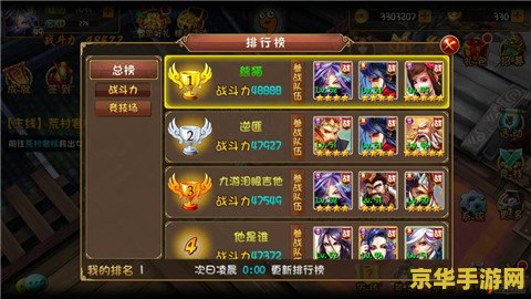 大唐双龙传游戏秘籍