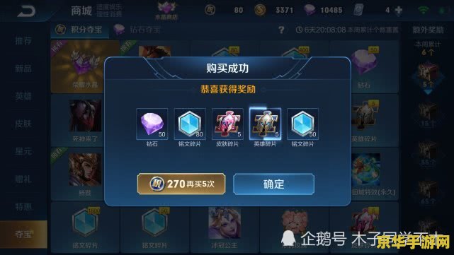 英雄联盟叠法强的符文 - 提升法师在游戏中的实力