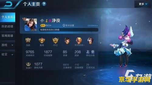 王者荣耀v8大概要充多少