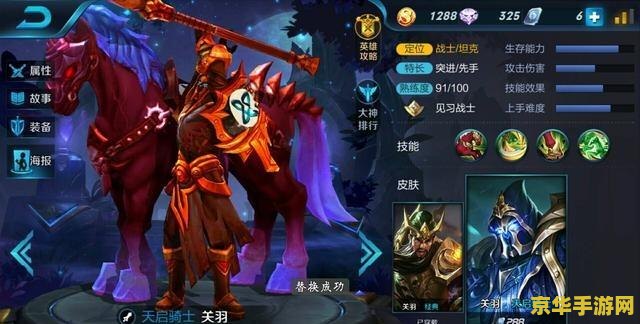 王者荣耀v8大概要充多少