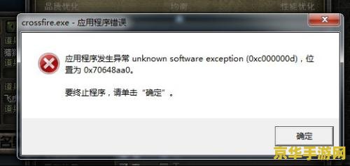 笔记本cf怎么调全屏