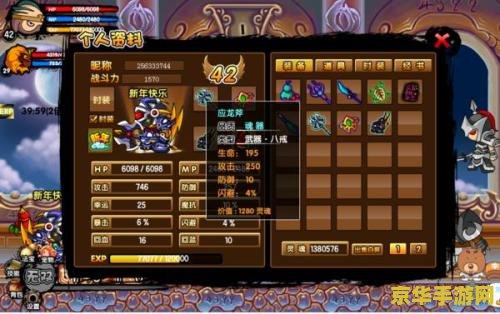 魔兽x档案 魔兽x档案：游戏背后的神秘世界