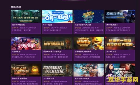 英雄联盟奖励领取中心在哪