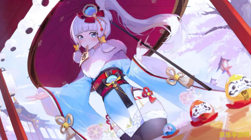 原神神里绫华的袜子怎么弄