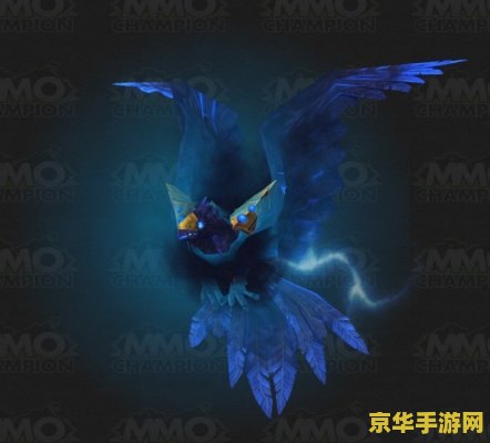 魔兽世界80级坐骑