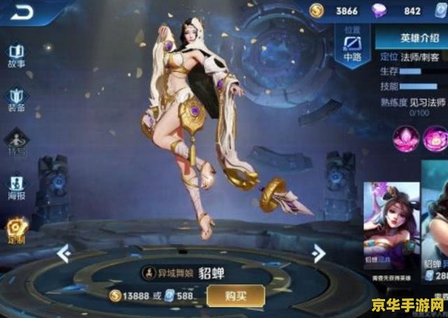 英雄联盟阿狸焰尾妖狐怎么样 英雄联盟阿狸焰尾妖狐：魅影与火焰的完美结合**