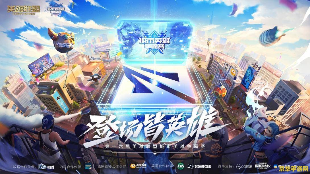 梦幻西游刷战神装备：攻略与技巧