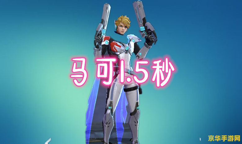 极度恐慌2 极度恐慌2：重生之源