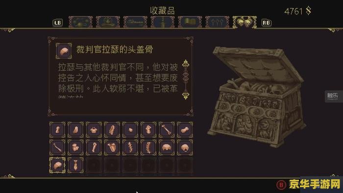 "武林外传正龙画虎" - 游戏标题分析