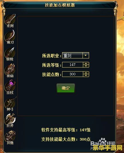 英雄联盟手游无限乱斗8月 英雄联盟手游无限乱斗8月：激战正酣，无限乐趣等你来！