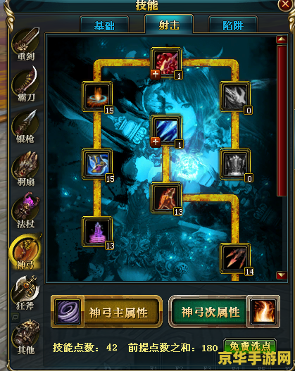 建议：洛克王国安妮的幻境：探索神秘幻境，开启冒险之旅