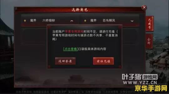 英雄联盟抄合金装备 英雄联盟：合金装备的影子？