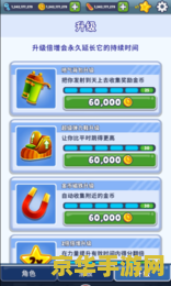 王者荣耀春季赛用的什么手机 王者荣耀春季赛选手使用的手机