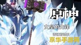 原神电脑版教学