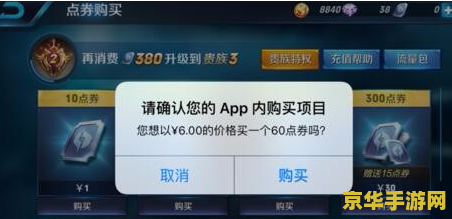 王者荣耀阿珂出什么装备好 王者荣耀阿珂出什么装备好