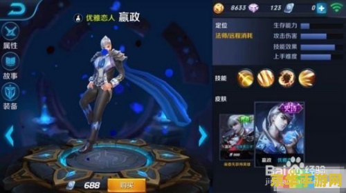 王者荣耀芈月说的什么 **王者荣耀芈月台词的魅力与深意**