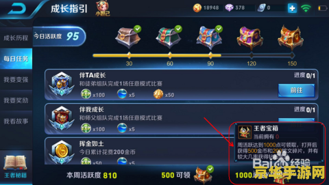 和平精英。 和平精英：枪战梦想的战场