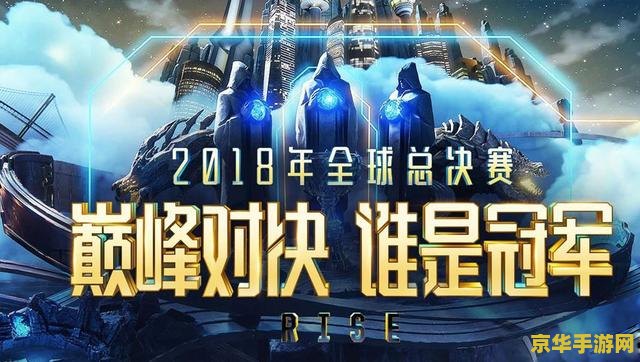 英雄联盟每年的总冠军
