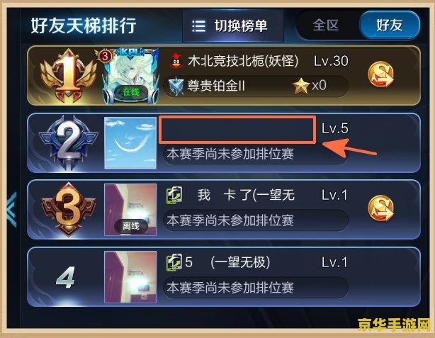 和平精英。 和平精英：枪战梦想的战场